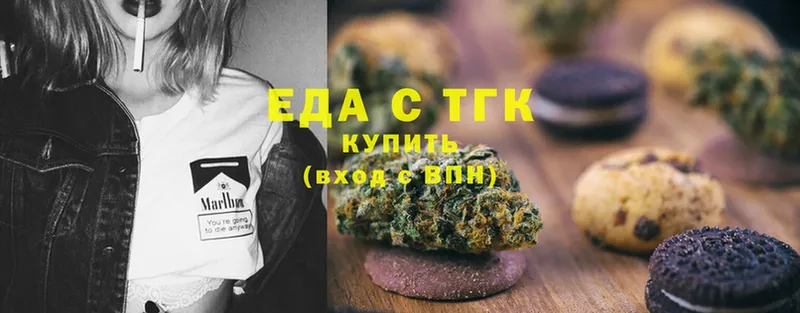 Canna-Cookies марихуана  Ленинск-Кузнецкий 