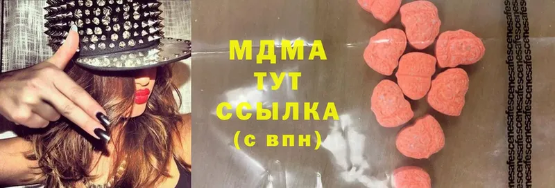 MDMA кристаллы Ленинск-Кузнецкий